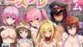 【ToL◯VEる】文化祭コスプレ喫茶でハーレム中出し【無料試聴】 41 d 704302pl