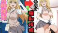 食蜂●祈 キモおじ強●性指導【無料試聴】 40 d 705730pl