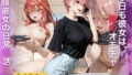 今日も彼女は、俺のオモチャ〜Vol.3〜【無料試聴】 41 d 705940pl