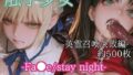 触手少女 -Fa●e_stay night- -英霊召喚失敗編-【無料試聴】 41 d 706485pl