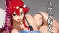 コスプレ彼女をいただきます。(天元突〇グレ〇ラガン ヨ〇コ・リ〇トナー)【無料試聴】 38 d 706562pl