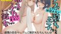 GL掛け合いボイスドラマ『メス堕ち王子さまとゆるふわビッチ彼女ちゃん 〜理想の百合カップルに挟まれたちんちんはイケメン彼女をちん媚びメス堕ちさせる〜』【無料試聴】 37 d 706831pl