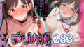 コスプレデリヘル283 - 園田智代子編【無料試聴】 40 d 706969pl
