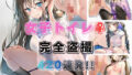 女子トイレ完全盗撮420連発!制服・私服・透けブラウス・全裸まで…おしっこ我慢限界の瞬間【無料試聴】 39 d 707220pl