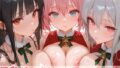 巨乳サンタとハーレムエッチ【無料試聴】 35 d 707527pl