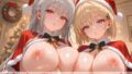 巨乳サンタとハーレムエッチ2【無料試聴】 39 d 707557pl