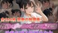 禁断の放課後 教室×プール×秘密の帰宅部 活発お団子結びの少女【無料試聴】 40 d 708110pl