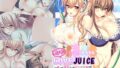 となりのLOVEJUICE CGノベル版 総集編 〜4人の彼女による甘々共有H!?至福の日替わりハーレムらいふ!〜【無料試聴】 40 d 708195pl
