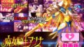 魔女騎士アンナ〜黒き蛇と黄金の鷹〜【第1章+第2章】動画版【無料試聴】 39 d 708736pl