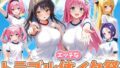 えっちなトラブル体イク祭【無料試聴】 40 d 708906pl