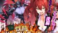 性闘バトルクリーチャーズ〜ホビー漫画のメスバトラーを闇のゲームで洗脳セックス!!〜【無料試聴】 40 d 709440pl