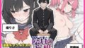 陰貞の妄想【無料試聴】 41 d 710017pl