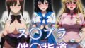 ス〇ブラ〇眠指導【無料試聴】 40 d 710724pl