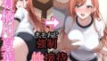 有栖川●葉 キモおじにより強●性接待【無料試聴】 41 d 711709pl