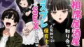 【実話】相席居酒屋で知り合った人見知り保育士ちゃん(21)とコスプレSEXした話www【無料試聴】 38 d 712409pl