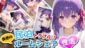 民泊トラブル!?…美少女と突然の強●ルームシェア性活 〜間●桜編〜【無料試聴】 41 d 712474pl