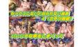 セックスしないと出られない温泉4.0(古手川唯編)【無料試聴】 41 d 712564pl