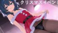 男の娘ソープ3 クリスマスイベント【無料試聴】 36 d 716725pl