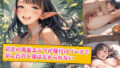 初恋の黒髪エルフが種付けプレスで孕んだのを僕は忘れられない【無料試聴】 37 d 596419pl