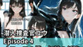 潜入捜査官ユウ Episode 4 オフィスの檻、奴●の任務【無料試聴】 33 d 709946pl