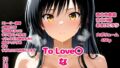 To Love〇な潮吹き子宮【無料試聴】 38 d 715681pl