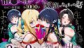 「生まれてきてよかった…」催●支配アプリで支配された2人のヒロインと‘家族’になるまでの話。_魔法科総集編【無料試聴】 40 d 716519pl