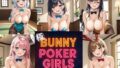 -GOKU-Bunny Poker Girls Collection -Global Edition-【無料試聴】 41 d 718521pl