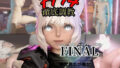 【2動画セット】FF14のヤ・シュトラが調教されたりセクサロイドになる動画パック【ファイナルファンタジー:FINALFANTASY】【無料試聴】 34 d 721079pl