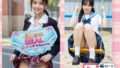 JKアイドルREALパンチラMovie【無料試聴】 41 d 722386pl