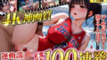 運動部JKと汗だくで本番100連発【106分】【無料試聴】 35 d 723284pl