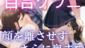 【百合】【クンニ】逃がさず奥へ押し付ける【無料試聴】 40 d 724009pl