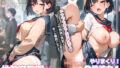 性教育学園X やりまくり!発情彼女1 vol.53【セリフ入有】【無料試聴】 36 d 726141pl
