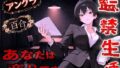 【アングラ百合】闇バイト契約で借金返済〜クールな取り立て屋と裏風俗で調教監禁生活〜【無料試聴】 35 d 726526pl