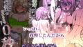 聖母の汚濁 理性が壊れるまであと0秒【無料試聴】 37 d 727421pl