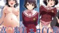 神の◯ 高◯歩美 エロCG集【無料試聴】 41 d 593630pl
