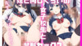 娘と同じくらいの女子校生と禁断セックス【無料試聴】 34 d 597570pl