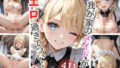 我が家のメイドがエロ過ぎてつい・・・4【無料試聴】 32 d 597603pl