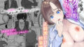 シゴデキ後輩がクズ同期に寝取られる話【無料試聴】 35 d 693365pl
