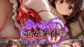 さいみん巫女メイドさん【無料試聴】 40 d 725722pl