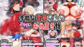 冷徹な霊夢さんのお仕置き録 1【無料試聴】 40 d 726665pl
