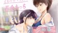 ともだち いきおい 百合えっち【無料試聴】 38 d 728240pl