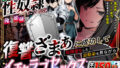 異世界で幼馴染に性奴●にされた俺と姫様が、復讐ざまぁに成功して奴●堕ちした幼馴染を見ながらイチャラブセックスしまくる話。【無料試聴】 39 d 730348pl
