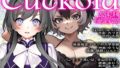 月刊Cuckold 2026年2月号【無料試聴】 37 d 730788pl