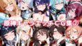 原神キャラエッチCG集2【無料試聴】 39 d 732815pl