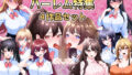 【テーマ別総集編】ハーレム特集 4作品セット【無料試聴】 34 d 734137pl