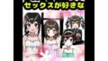 「お父さんとセックス大好き?(^?^)?」な、とある4人の女の子★アヘアヘ♪オホオホな(*^ω^*)近親相姦♪イボイボコンドームセックス♪親子で愛し合って元気↑【無料試聴】 32 d 734258pl