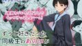 ずっと好きだった同級生のあのコが先輩彼氏と別れたら【無料試聴】 41 d 734942pl