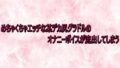 めちゃくちゃエッチな某デカ尻グラドルのオナニーボイスが流出してしまう【無料試聴】 32 d 735412pl