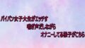 パイパン女子大生がエッチすぎる喘ぎ声だしながらオナニーしてる様子がこちら【無料試聴】 39 d 735430pl
