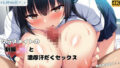 【4K神画質】クラスメイトの制服JKと濃厚汗だくセックス【無料試聴】 40 d 735627pl
